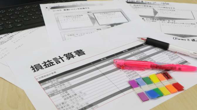 会計・ファイナンスコース