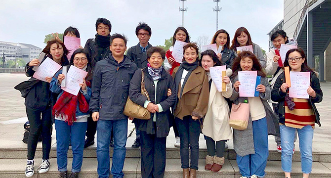 中国 浙江旅游職業学院