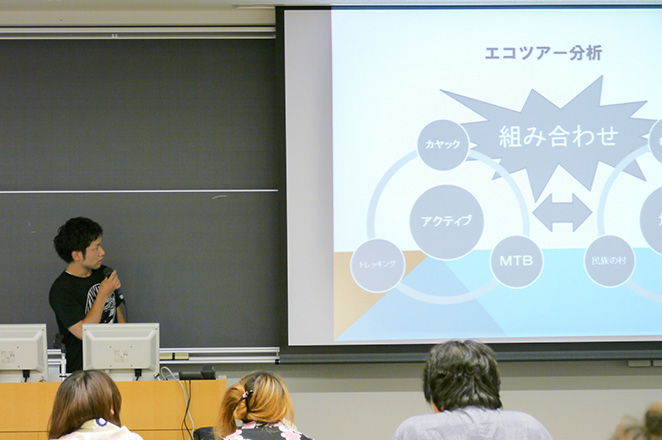 在学中（泰松ゼミ）での発表