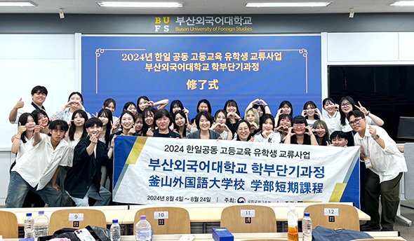 韓国政府の奨学生として2度目の留学。PBLの科目でフィールドワークも