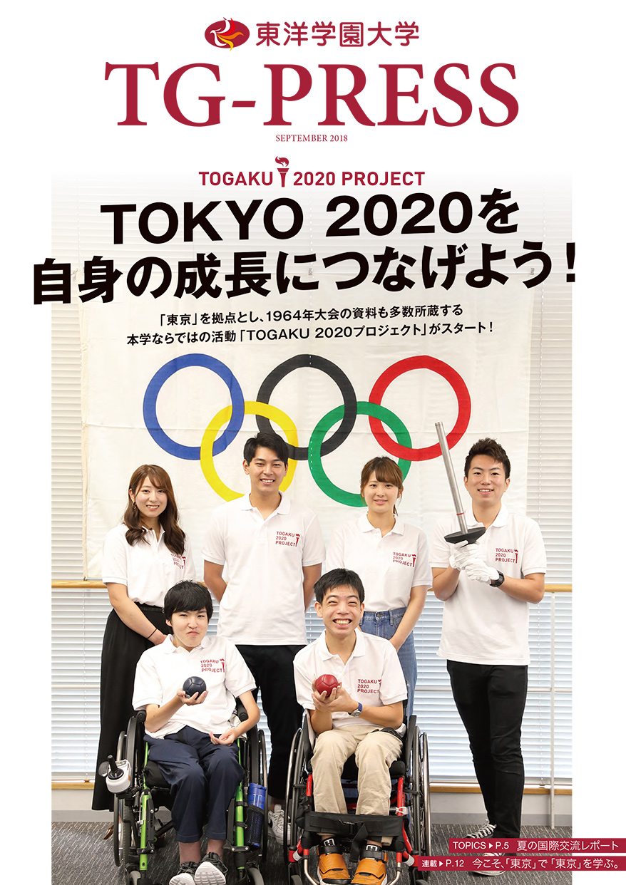 2018.09 vol.19